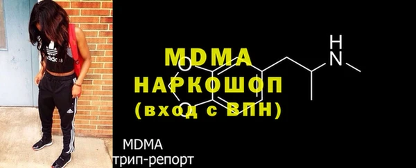 скорость mdpv Бугульма