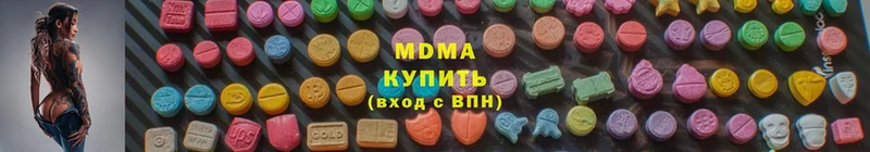 MDMA VHQ  закладка  Старая Русса 